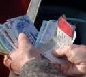 Для спекулянтов билетами на ЧМ-2018 введут штрафы до 1 млн рублей