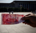 Расчеты в китайских юанях растут
