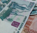 С «Щёкинской управляющей компании»  взыскали 239 тысяч рублей долга по зарплате
