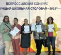 Тульский Центр образования участвует во Всероссийском конкурсе «Лучшая школьная столовая»