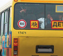 В Суворовском районе автобус, перевозивший детей, попал в ДТП