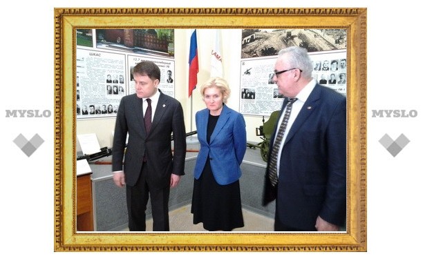 Зампред Правительства РФ была в восторге от музея "Туламашзавода"