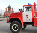 9 мая в Тульской области пожарную безопасность обеспечивают более 500 сотрудников МЧС