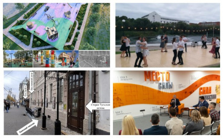 Жизнь Тулы и области