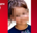 Пропавшая в Дубне девочка найдена живой 