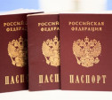 Россиян освободят от госпошлины за восстановление паспорта