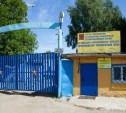 В Киреевском районе приватизируют ветеринарно-санитарный утильзавод