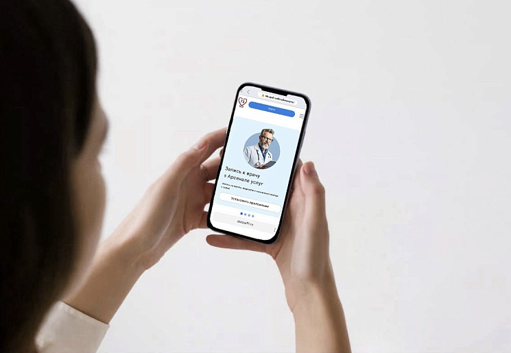 Туляки более 970 тысяч раз записались к врачам онлайн в 2025 году
