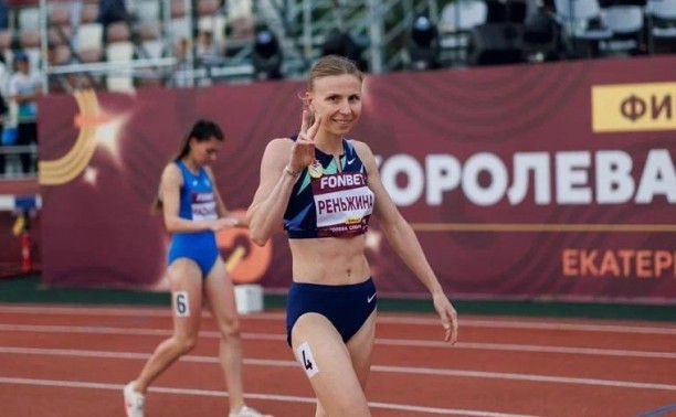 Екатерина Реньжина стала чемпионкой России