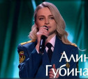 Слепые прослушивания на шоу «Голос»: Полина Гагарина взяла в команду певицу из Тульской области