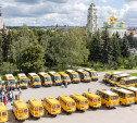 Тульским школам передали 61 новый автобус