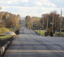 На ремонт Московского шоссе в Туле выделено 103,9 млн рублей