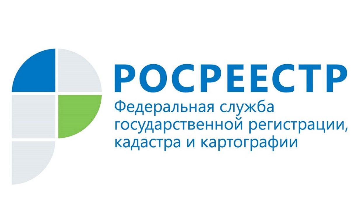 Есть вопросы к Росреестру? Звоните на горячую линию! 