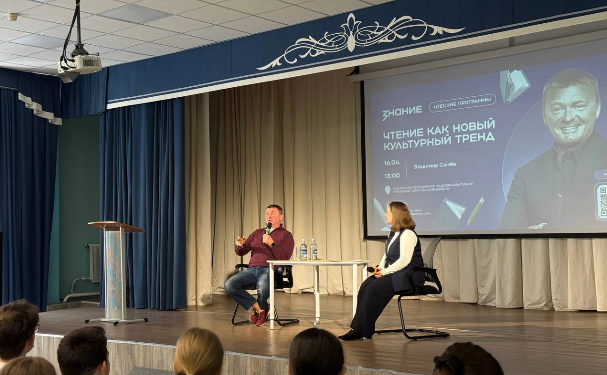 Псих из «Физрука» Владимир Сычев тульским школьникам: «Институт спас меня от шпаны»