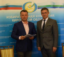 Тульский депутат Юрий Моисеев зарегистрирован кандидатом в губернаторы Кировской области