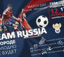 Туляков приглашают на матч молодежных сборных России и Македонии