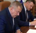 Тульская и Тамбовская области подписали соглашение о сотрудничестве
