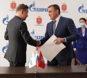 «Газпром» выделит 13 млрд рублей на газификацию Тульской области