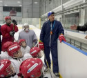 Олимпийский чемпион встретился с воспитанниками хоккейного клуба «Виктория»
