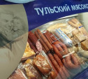 Более 70 наименований колбасной продукции представил ТМК на выставке «Тульское качество» в кремле