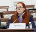 Новый тульский министр Оксана Вехина: кто она? 