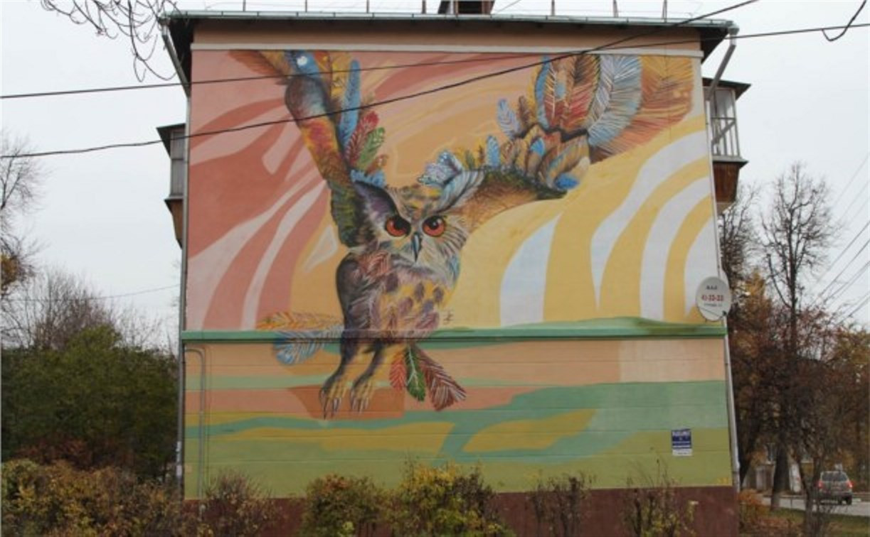 В Туле стартовал конкурс граффити «Другое восприятие»