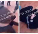 В Киреевске школьник жестоко избил одноклассника. Видео