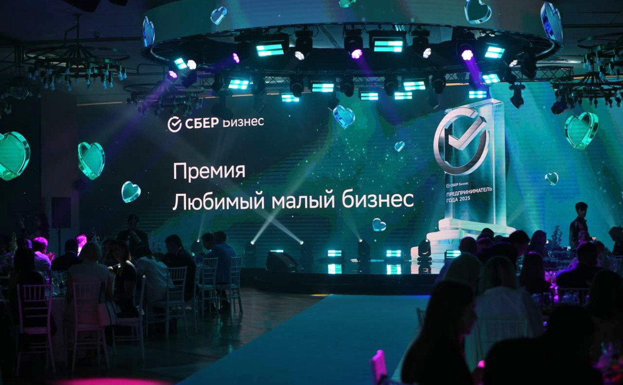 Сбер подарит предпринимателям 100 миллионов и отдых на премиальном курорте