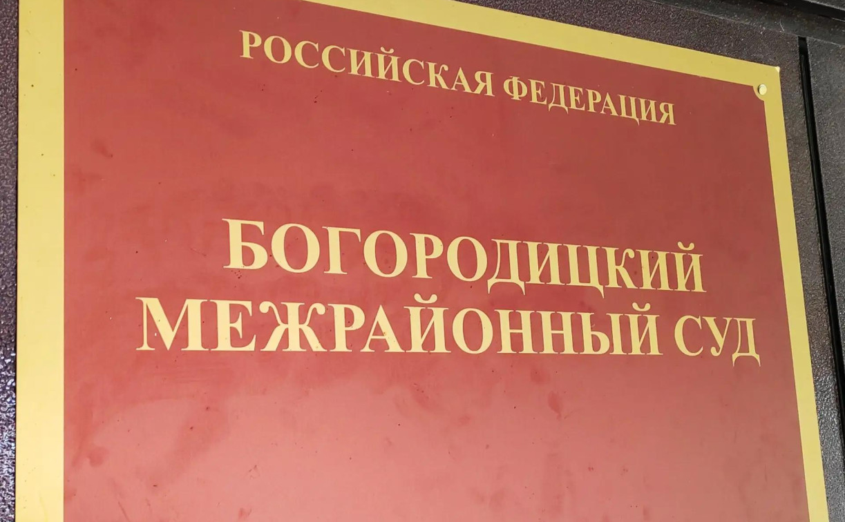 Житель Богородицка смог доказать суду, что не умер больше 30 лет назад