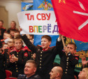 В Туле прошел отборочный этап игр КВН на Кубок Министра обороны России