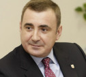 Туляки поздравили губернатора региона Алексея Дюмина с днем рождения