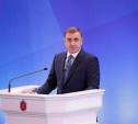 Известные туляки прокомментировали Послание главы региона Алексея Дюмина 