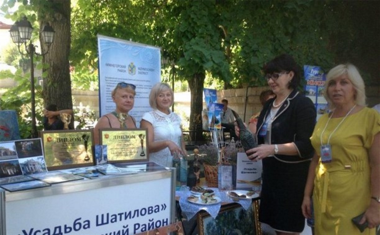 Тульская делегация приняла участие в III Крымском туристском форуме