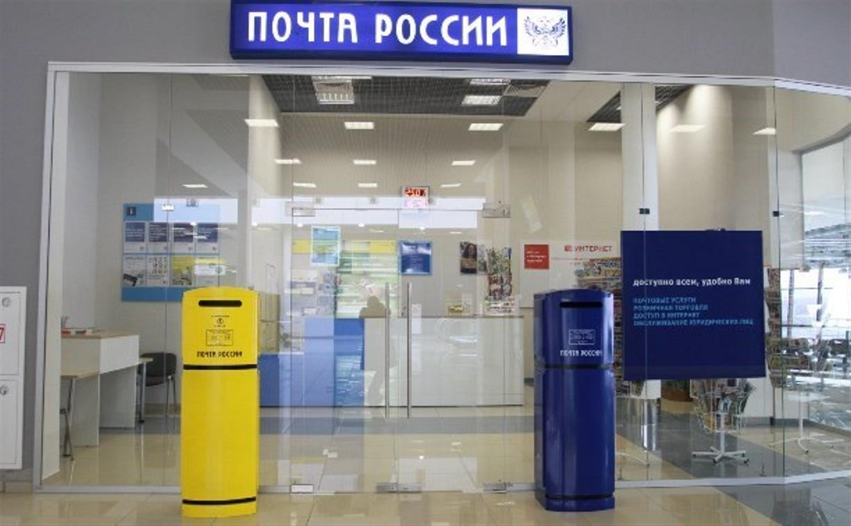 Начальник почтового отделения в Арсеньевском районе попалась на краже денег