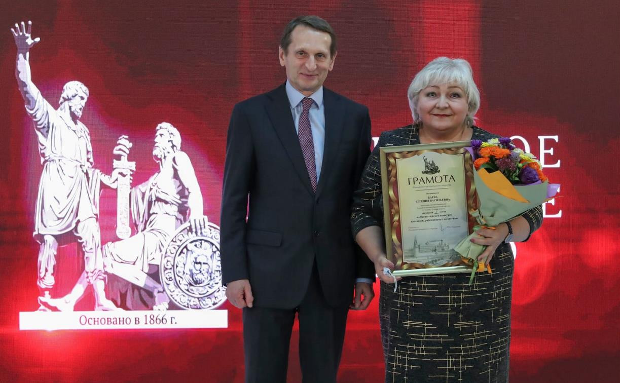 Узловчанка стала победительницей Всероссийского конкурса краеведов