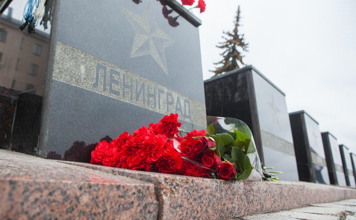 Туляки приносят цветы к стеле города-героя Ленинграда