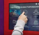 Туляки на Петербургском экономическом форуме ввели в обращение «тулакоины»