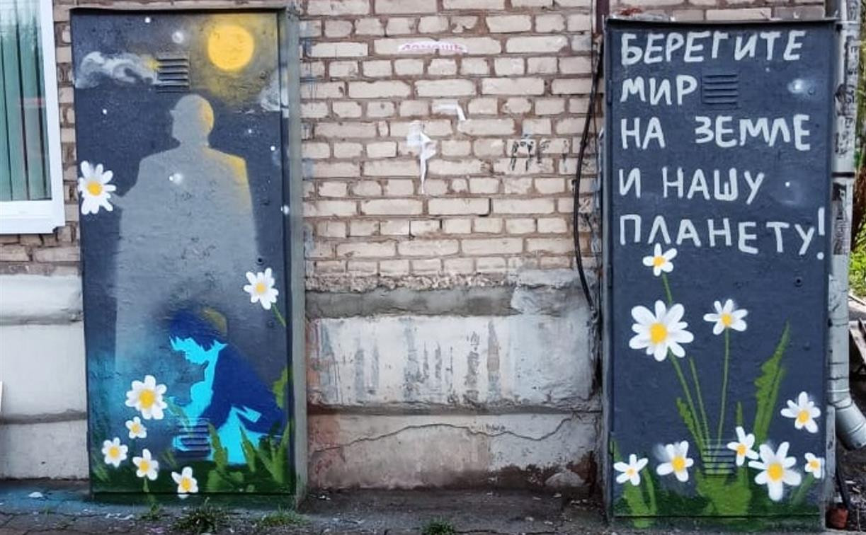 Новые граффити и изолировавшийся в хрущевке Скала: что туляки обсуждают в соцсетях