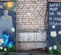 Новые граффити и изолировавшийся в хрущевке Скала: что туляки обсуждают в соцсетях