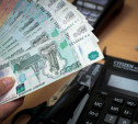 В Соцфонде рассказали, когда тулякам ждать социальных выплат за июнь