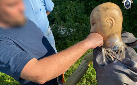 Дежурная часть