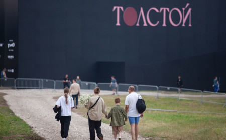 Жизнь Тулы и области