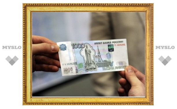 Банк России ввел в обращение новую тысячерублевую купюру