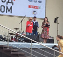 В Белоусовском парке стартовал фестиваль «Школодром»