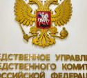 Не заплатили 350 млн рублей налогов: в Туле возбуждено еще одно уголовное дело против руководителей «С-ДСУ 111»