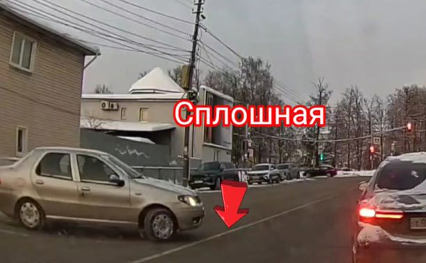 На ул. Кирова водитель не стал переживать из-за дорожной разметки