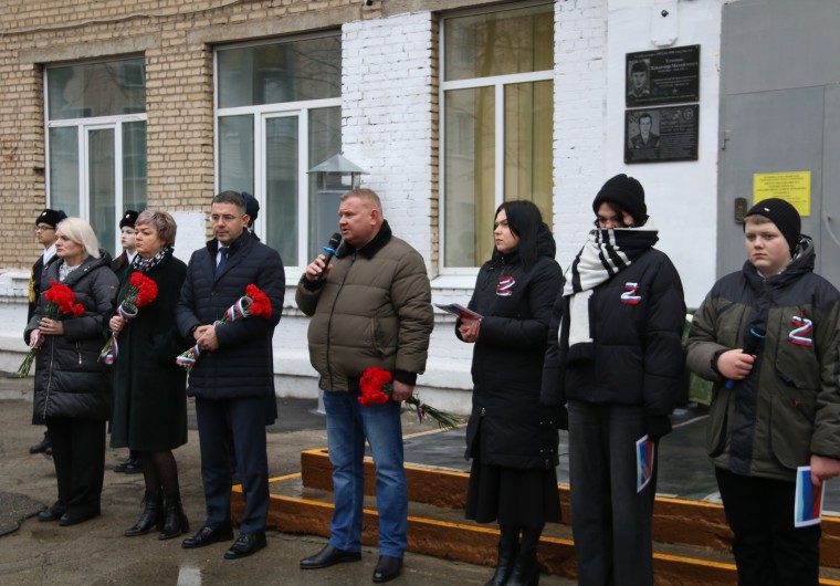 В Туле открыли мемориальную доску участнику СВО Александру Якушину