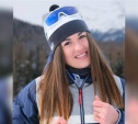 Анастасия Рыгалина из Богородицка вошла в десятку лучших в скиатлоне на Олимпиаде в Пекине 