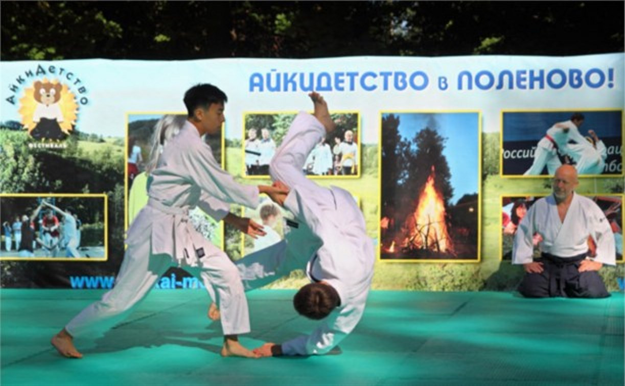 В Детской республике Поленово состоялся фестиваль «Айкидетство»