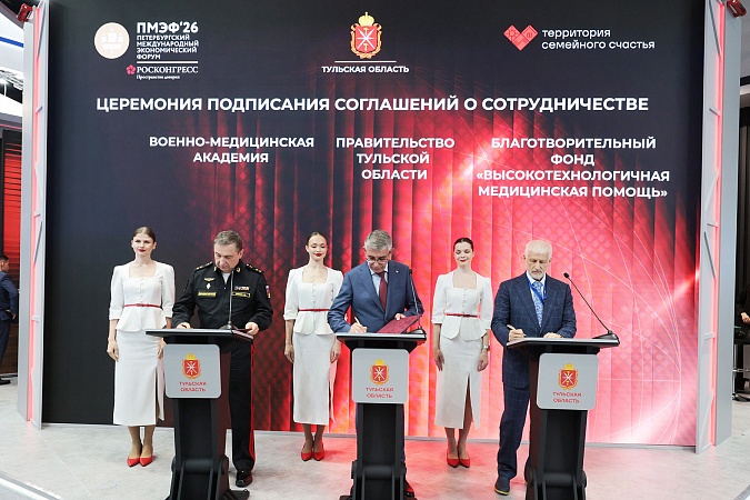 Реабилитация через технологии: в Тульской области запустят новый проект для участников СВО